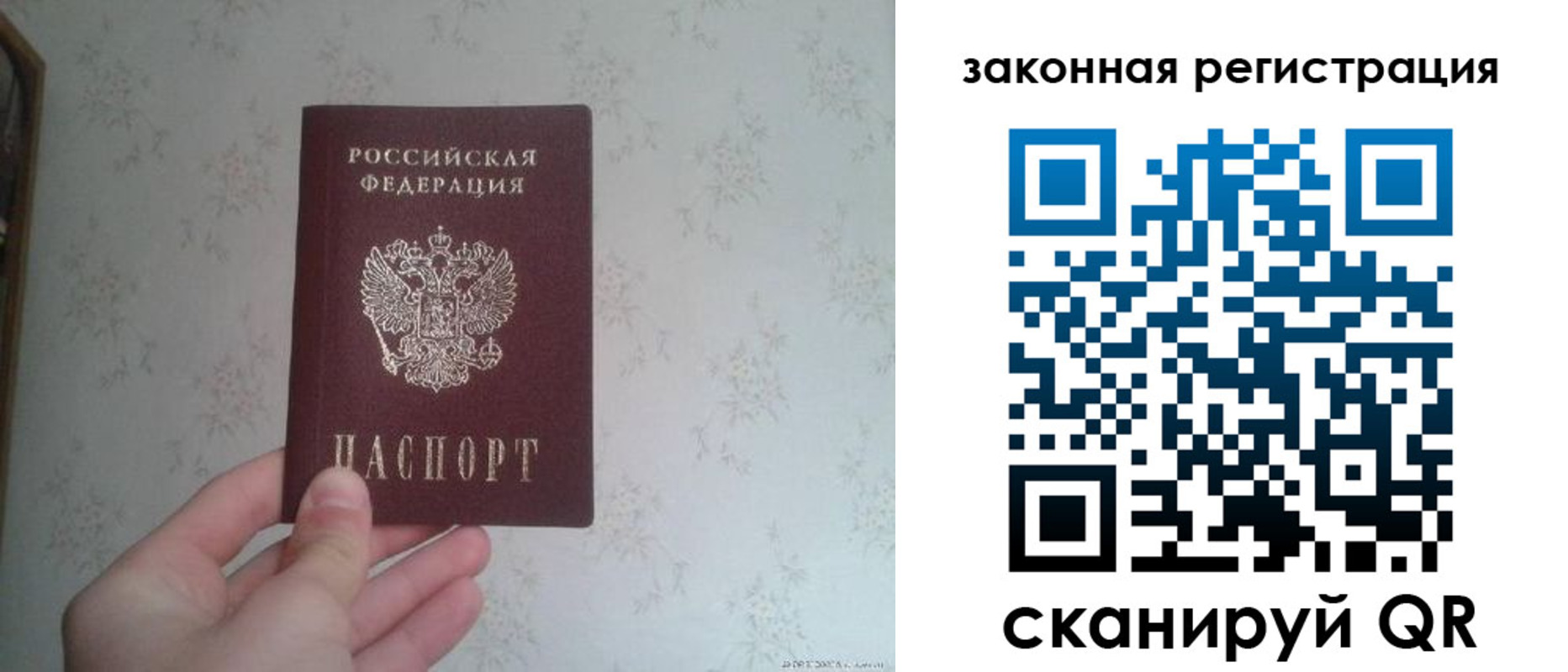прописка для кредита в Дубовке