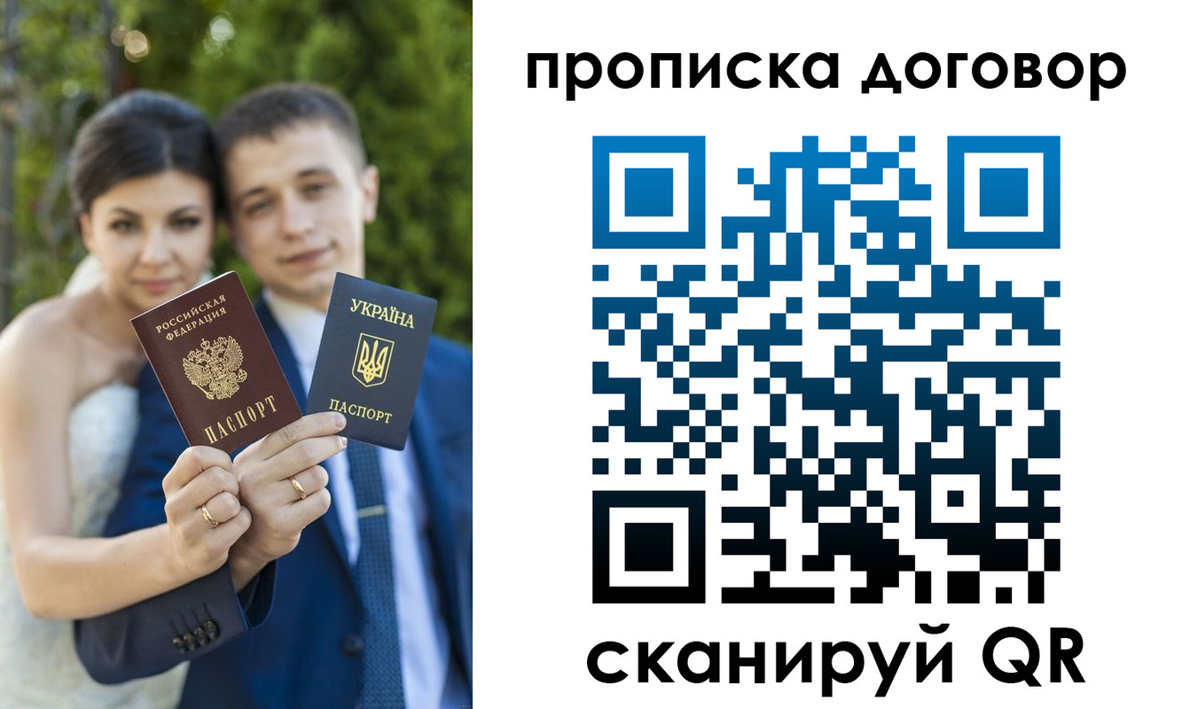 временная регистрация надежно в Дубовке